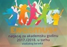  Erasmus+ Natječaj za studentsku mobilnost u svrhu studijskog boravka za ak. god. 2017-2018